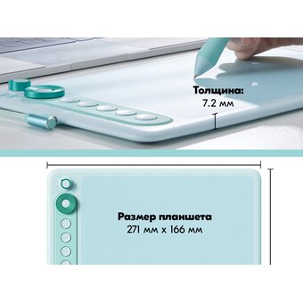  Графический планшет PARBLO Intangbo X7 А5 зеленый 