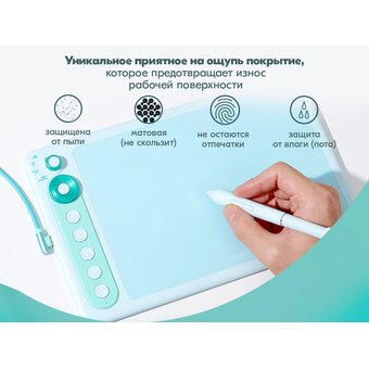  Графический планшет PARBLO Intangbo X7 А5 зеленый 