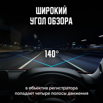  Автомобильный видеорегистратор Artway AV-420 
