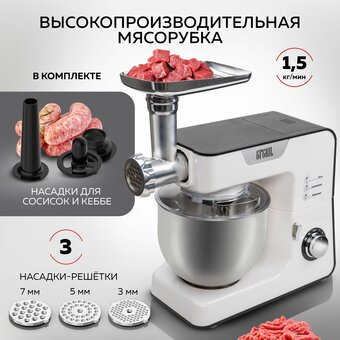 Кухонный комбайн GFGril GF-KP50 