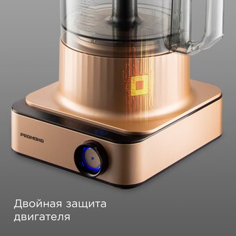  Кухонный комбайн Redmond FP608 бронзовый 