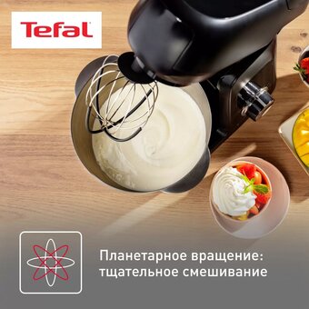  Кухонный комбайн Tefal QB522838 