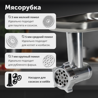  Кухонный комбайн RageX R101-600 