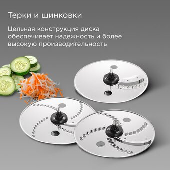  Кухонный комбайн Redmond FP608 бронзовый 