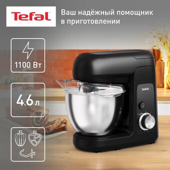  Кухонный комбайн Tefal QB522838 