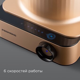  Кухонный комбайн Redmond FP608 бронзовый 