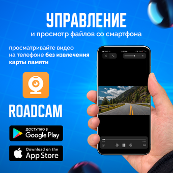  Автомобильный видеорегистратор Artway AV-420 