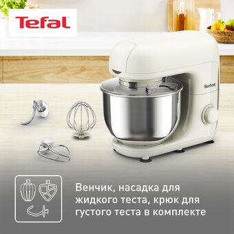  Кухонная машина Tefal QB160138 