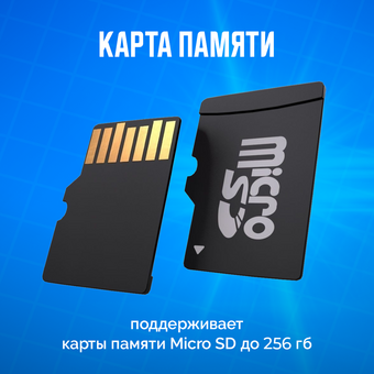  Автомобильный видеорегистратор Artway AV-420 