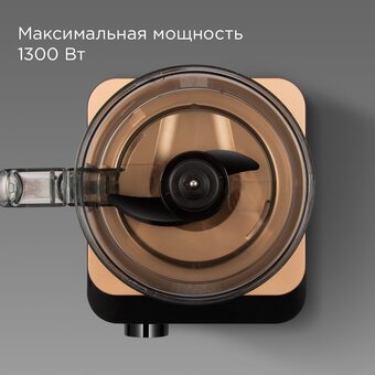  Кухонный комбайн Redmond FP608 бронзовый 