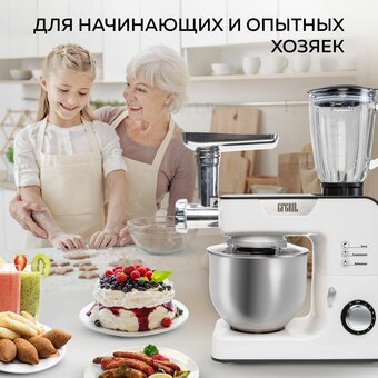  Кухонный комбайн GFGril GF-KP50 