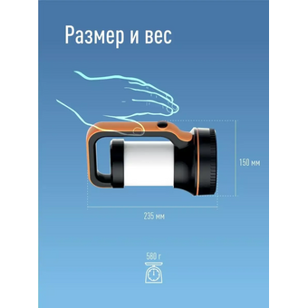  Фонарь Космос 2007W 