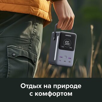  Внешний аккумулятор UGREEN PB770 (25286) 48000mAh 300W Fast Charging Power Bank Space Gray 