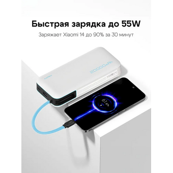 Внешний аккумулятор CUKTECH PB200N 20000mAh 55W Light Gray 