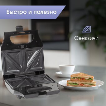  Печь-сковорода Zigmund & Shtain ZSM-681 