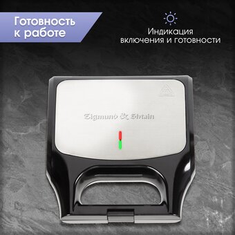  Печь-сковорода Zigmund & Shtain ZSM-681 