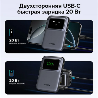  Внешний аккумулятор UGREEN PB571 (35605B) 5000mAh Magnetic Wireless Power Bank Gray 