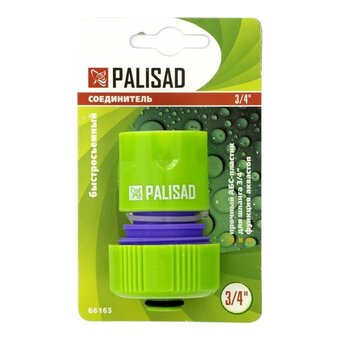  Соединитель пластмассовый быстросъемный для шланга PALISAD 66165 3/4", аквастоп 