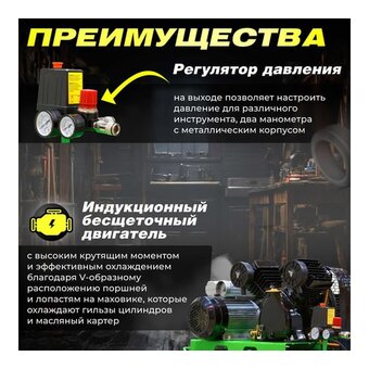 Компрессор ECO AE-705-B1 