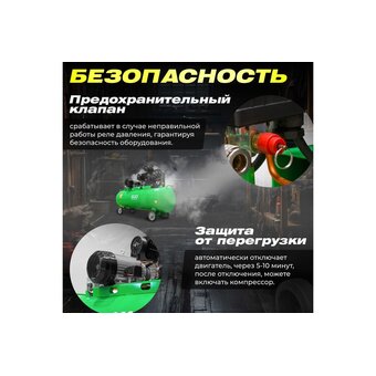  Компрессор ECO AE-705-B1 
