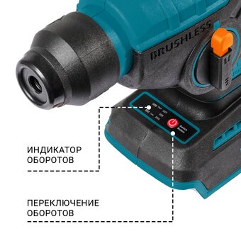  Перфоратор аккумуляторный Bort BHD-18LI-0 без АКБ и ЗУ 