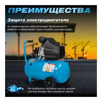  Компрессор DGM AC-150C (DG2720-1) 