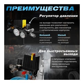  Компрессор DGM AC-150C (DG2720-1) 
