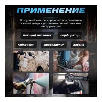  Компрессор DGM AC-150C (DG2720-1) 
