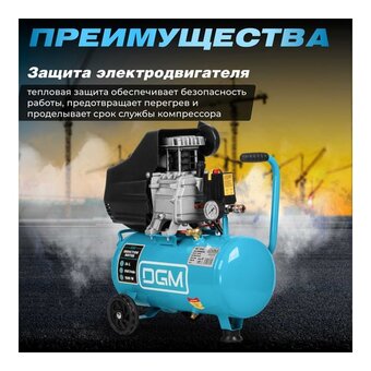  Компрессор DGM AC-125C (DG2720-0) 
