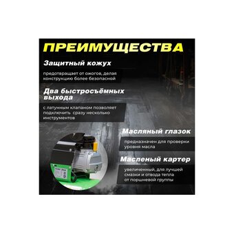  Компрессор ECO AE-501-3 