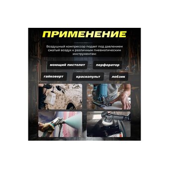  Компрессор ECO AE-501-3 