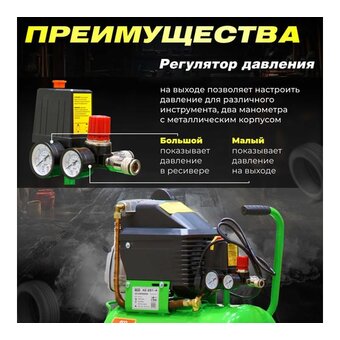  Компрессор ECO AE-251-4 