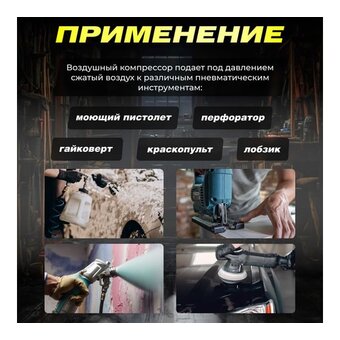  Компрессор ECO AE-251-4 