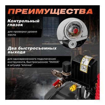  Компрессор Asilak SLA-526 (AS2840-1) 