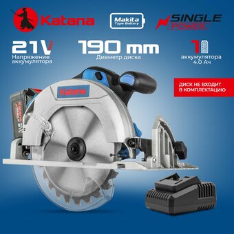  Пила циркулярная Katana CP3901 