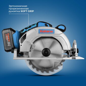  Пила циркулярная Katana CP3901 