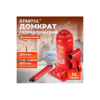  Домкрат бутылочный Startul (ST8018-10) 10т 