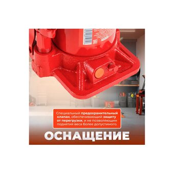  Домкрат бутылочный Startul (ST8018-10) 10т 