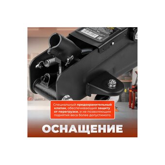  Домкрат подкатной Startul ST8014-05 