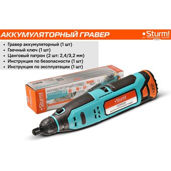  Прямошлифмашина Sturm! CGM1201 