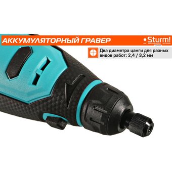  Прямошлифмашина Sturm! CGM1201 