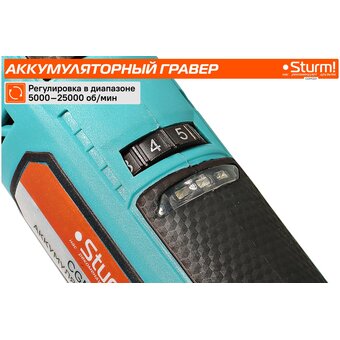  Прямошлифмашина Sturm! CGM1201 