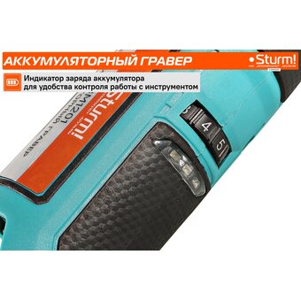  Прямошлифмашина Sturm! CGM1201 