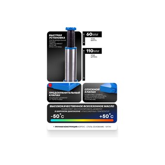  Домкрат Forsage F-T91004(DS) 