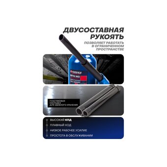  Домкрат Forsage F-T91004(DS) 