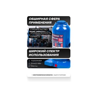  Домкрат Forsage F-T91004(DS) 