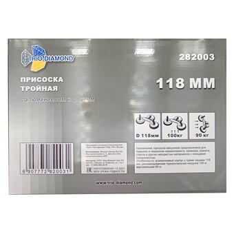  Стеклодомкрат Trio Diamond 282003 