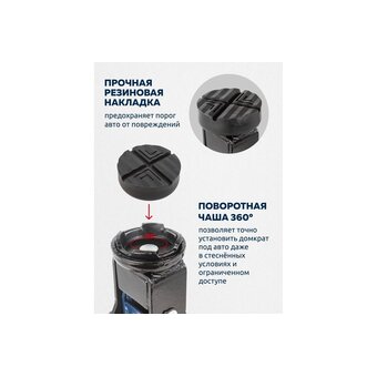  Домкрат Forsage F-TH22005C 