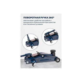  Домкрат Forsage F-TH22005C 