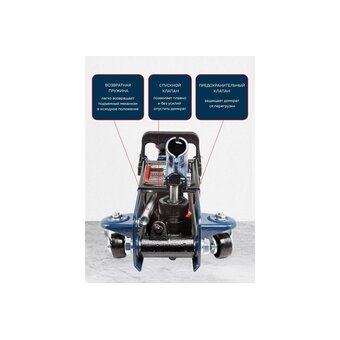  Домкрат Forsage F-TH22005C 